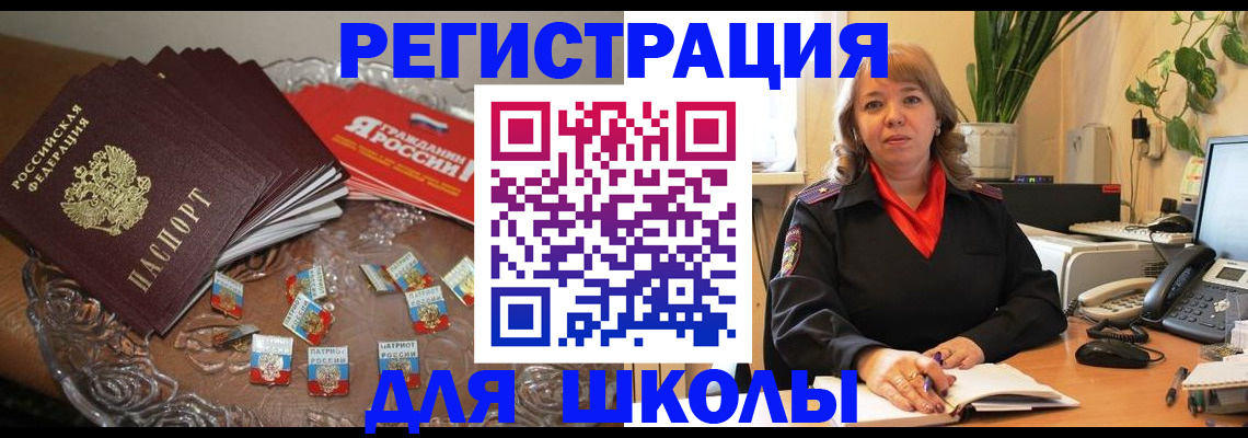 временная регистрация госуслуги в Владивостоке