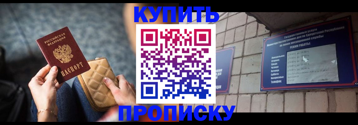 регистрация для дет. сада в Владивостоке